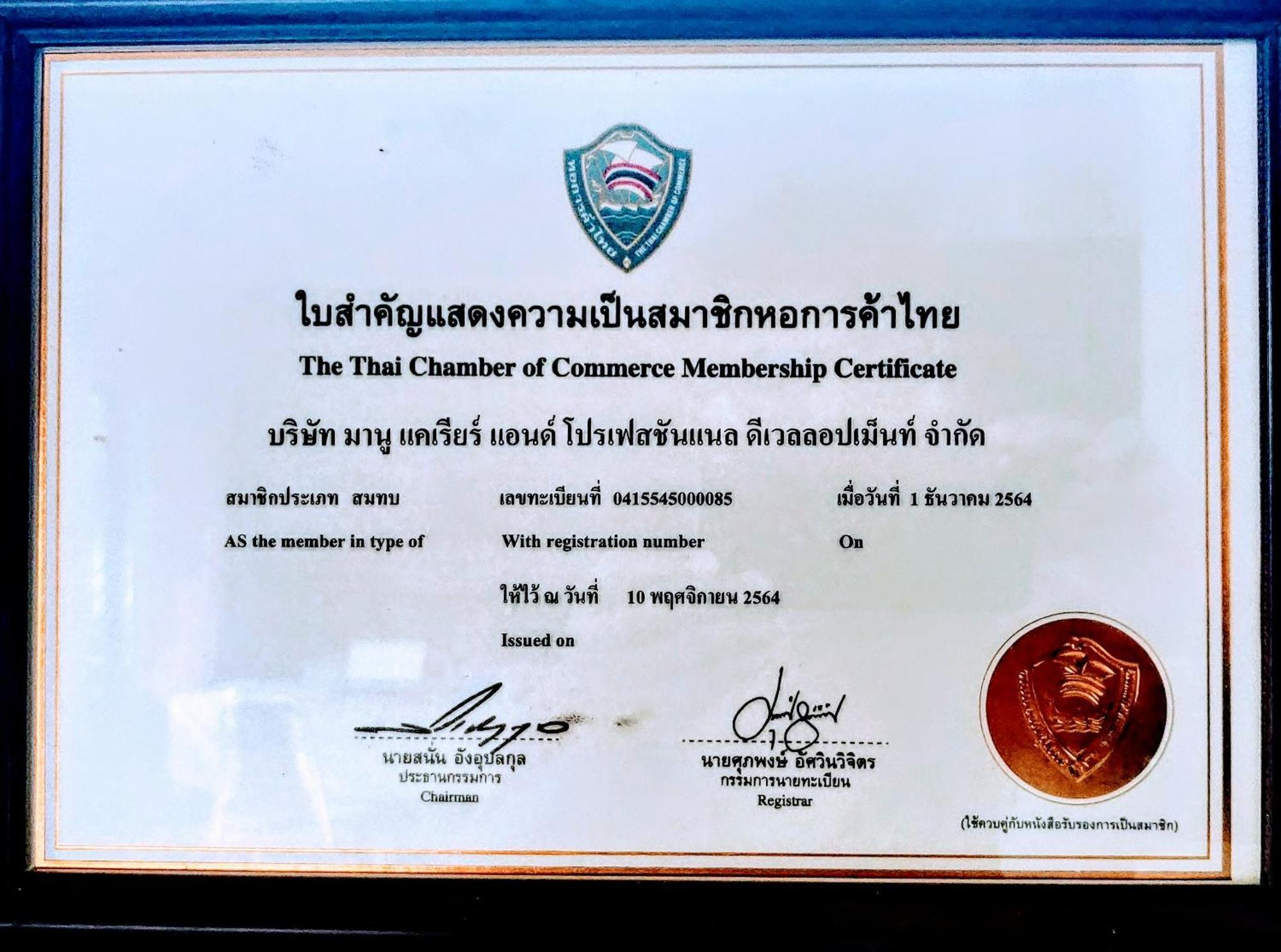 V House Hotel Phra Nakhon Si Ayutthaya Exterior photo